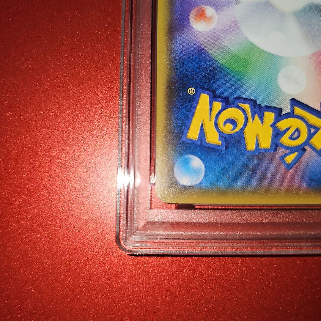 PSA10 ピカチュウ 013/051 C SM3N 2017