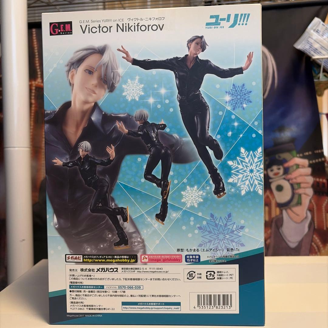 ゆ*う様 ユーリ!!! on ICE ヴィクトル フィギュア