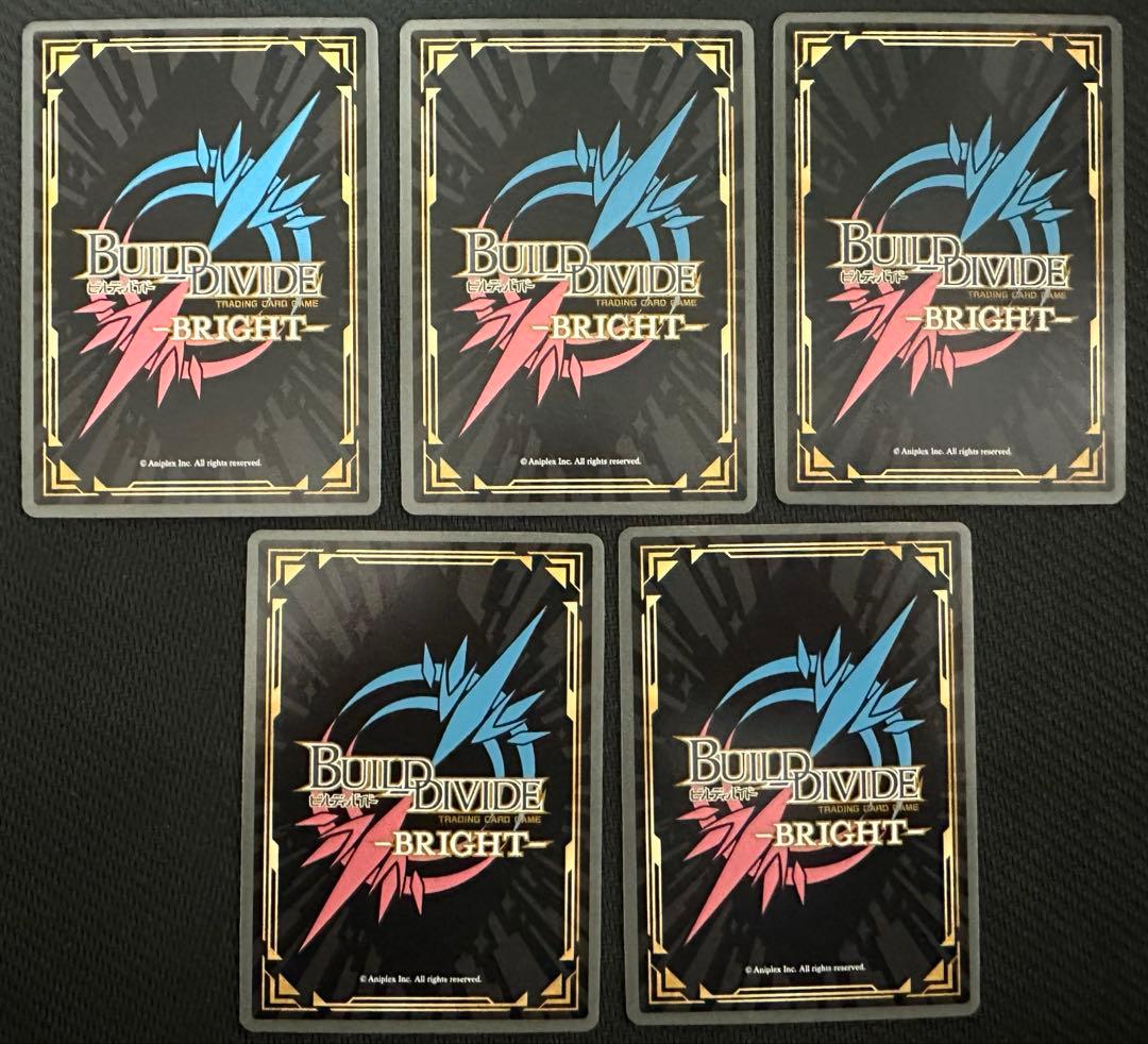 BRセット 冴えない彼女の育てかた ビルディバイド ブライト