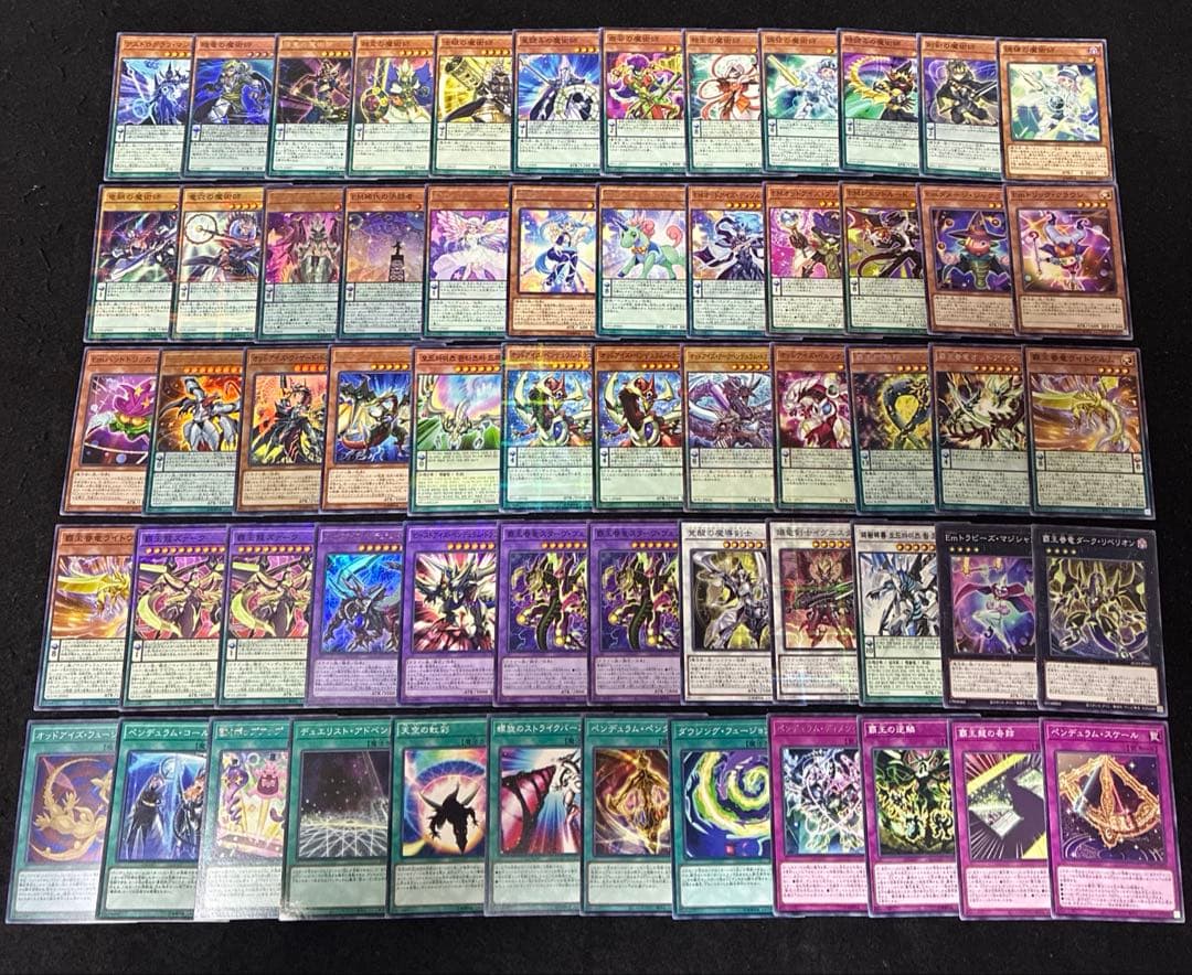 【即日発送】 遊戯王 «覇王魔術師» 構築済みデッキ 115枚