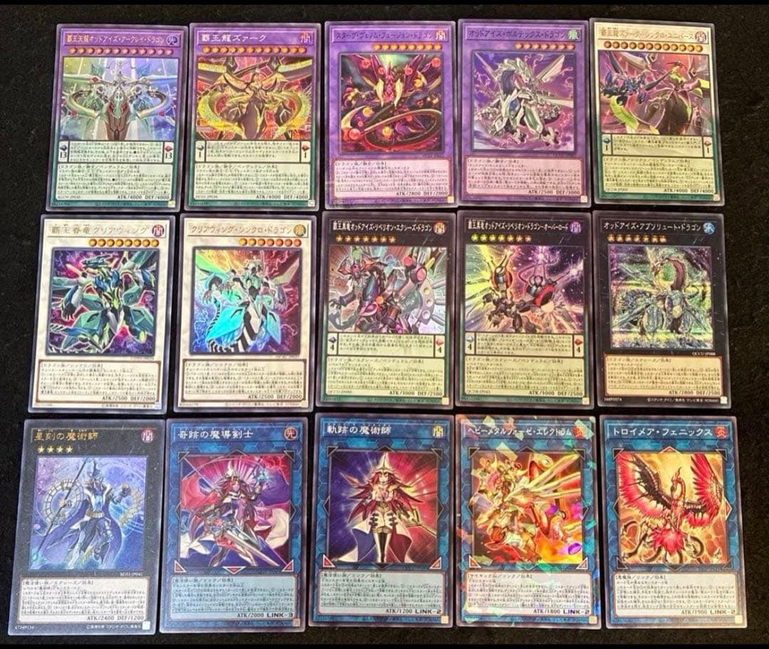 【即日発送】 遊戯王 «覇王魔術師» 構築済みデッキ 115枚