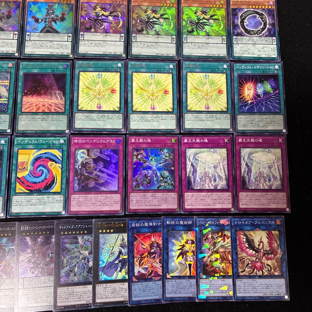 【即日発送】 遊戯王 «覇王魔術師» 構築済みデッキ 115枚