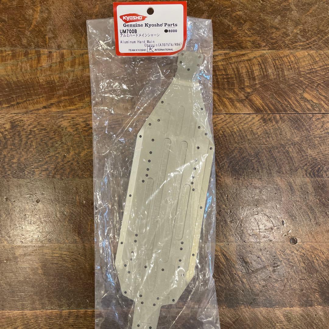 ズッタくんさん専用京商RB6 YAIBAレーシングパーツ、新品シャーシ＋シャーシ