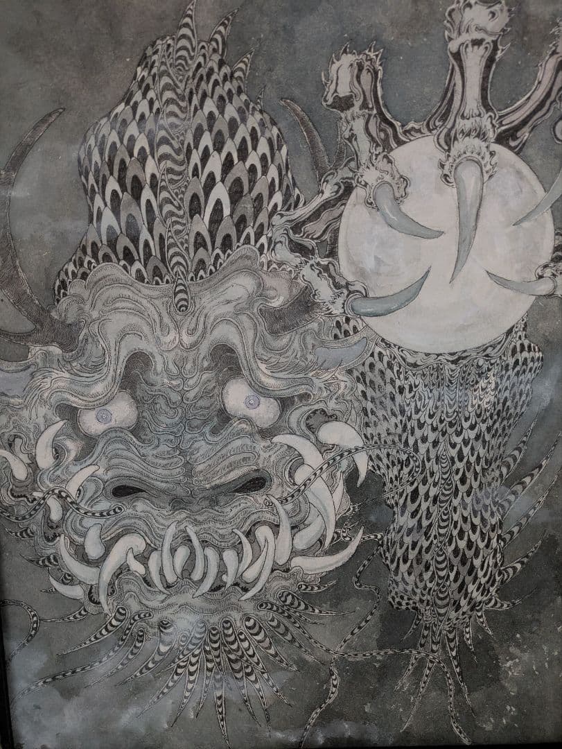 金子富之 「赤山の竜」 日本画