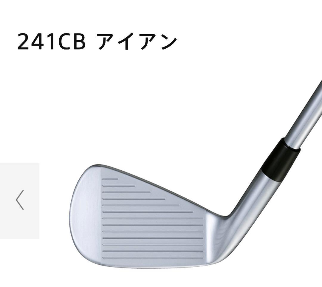 【新品未使用】ブリヂストン 241CB アイアンセット 6本SET 名器