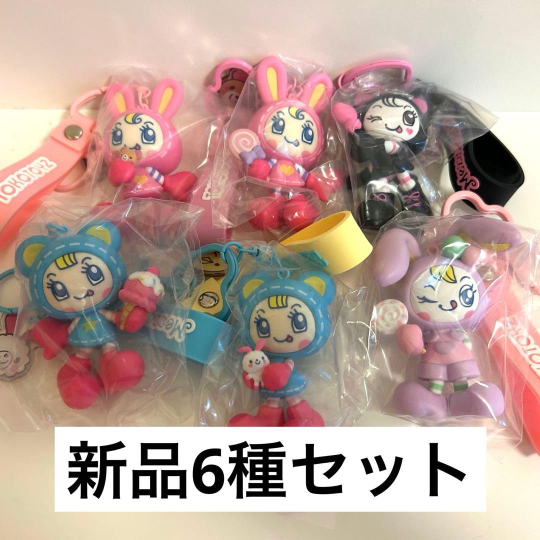 6種コンプ メゾピアノ シークレットキャラチャーム ベリエちゃん キーホルダー