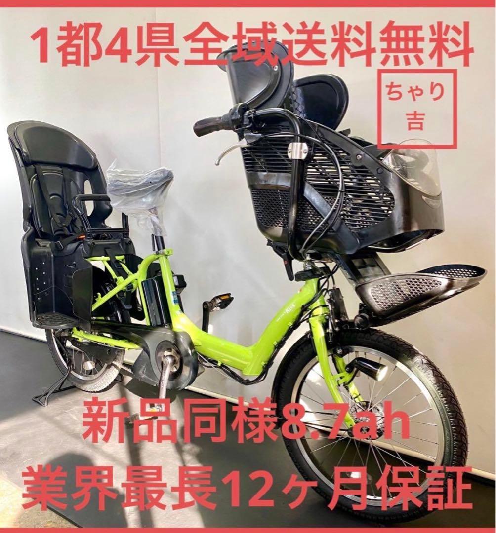 1年保証 送料無料　ヤマハ　パスキッス　20インチ　子供乗せ　電動アシスト自転車