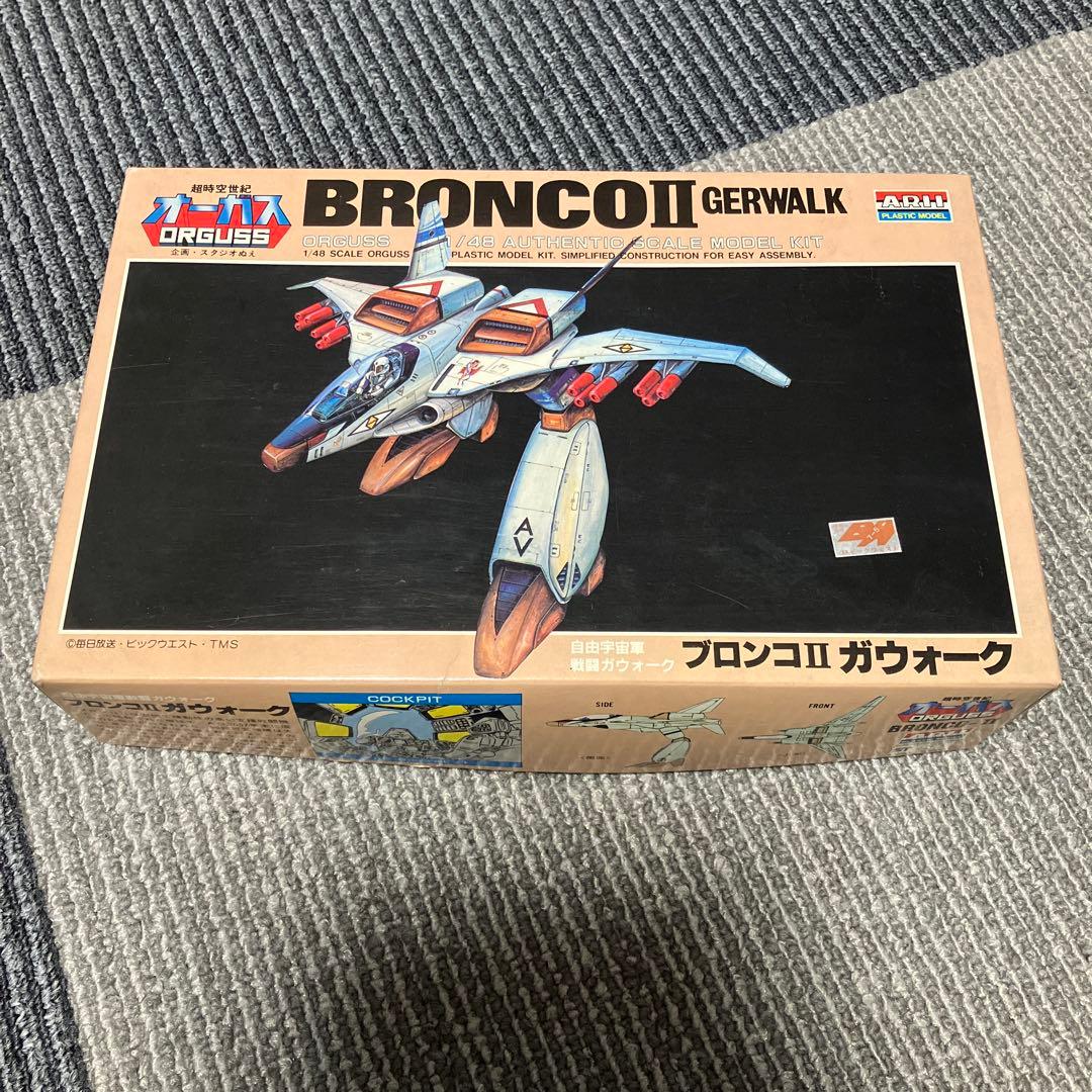 アリイ オーガスブロンコⅡガウォーク 未組立プラモデル 昭和レトロ 当時物