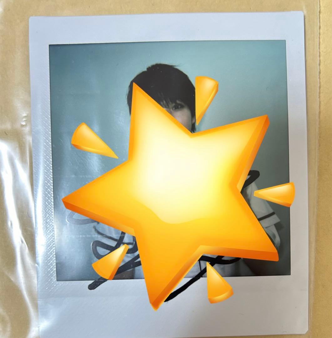 M!LK 塩﨑太智 シュスエビ サイン入りチェキ