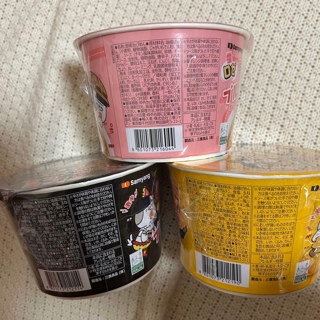 カップ麺 詰め合わせ インスタント 食品 まとめ売り アミューズメント景品