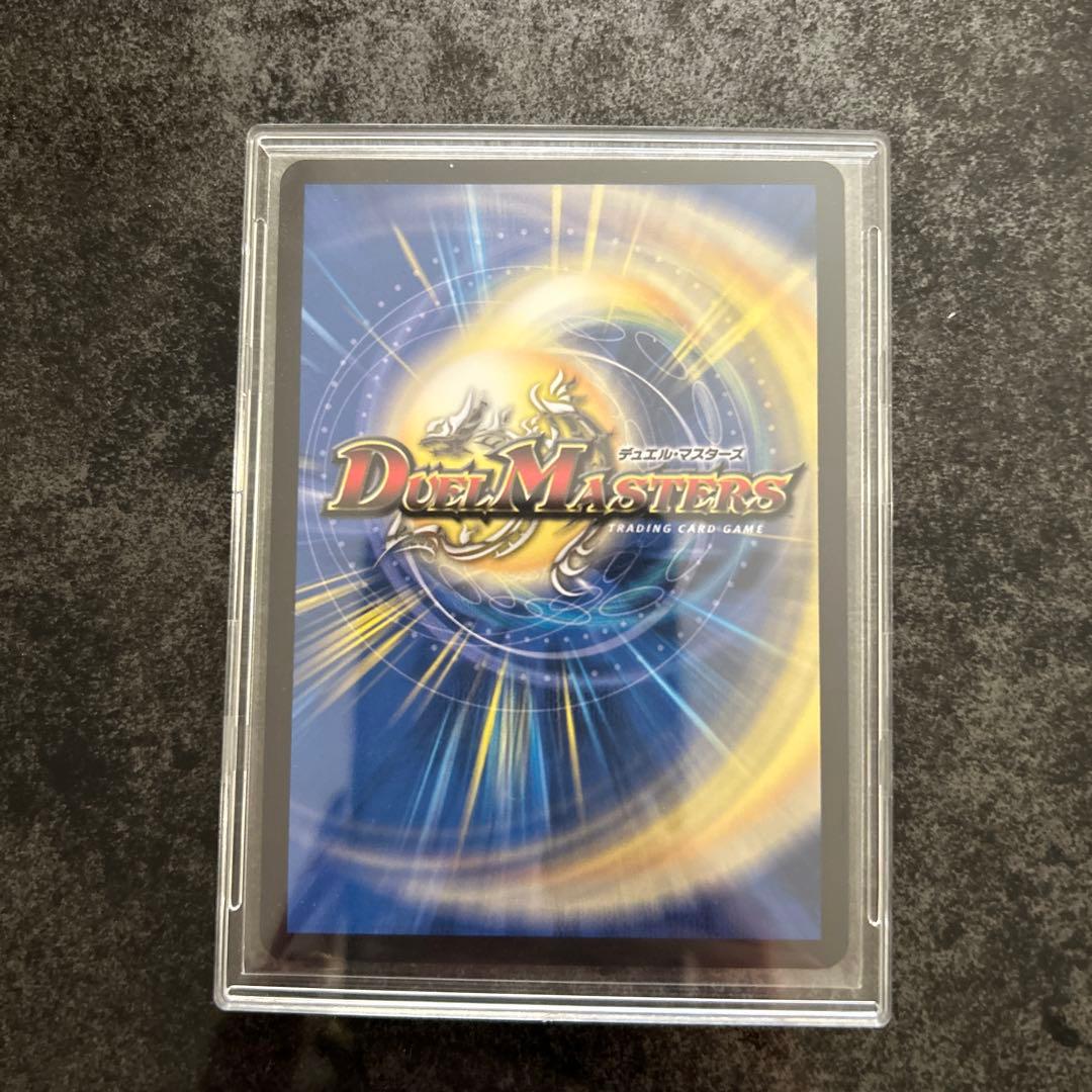 「使命」の頂天　グレイテスト・グレート