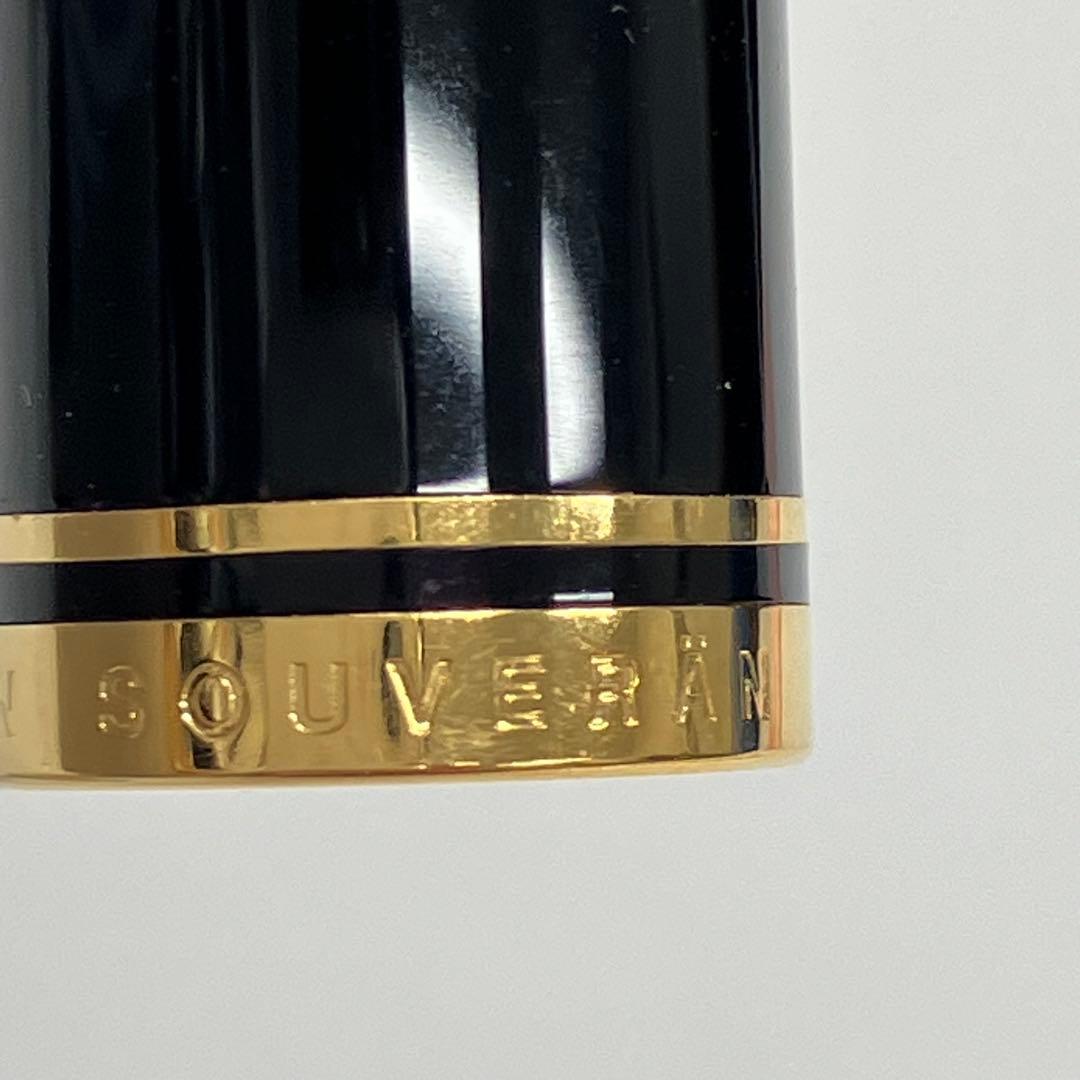 PELIKAN ペリカン 万年筆 スーべレーン ペン先 14C
