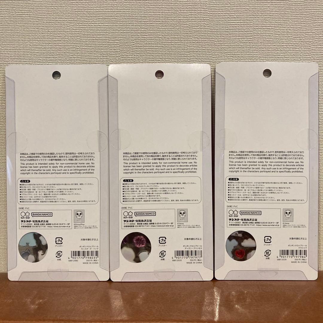 ◉ボンボンドロップシール◉ディズニー3種❇︎正規品❇︎