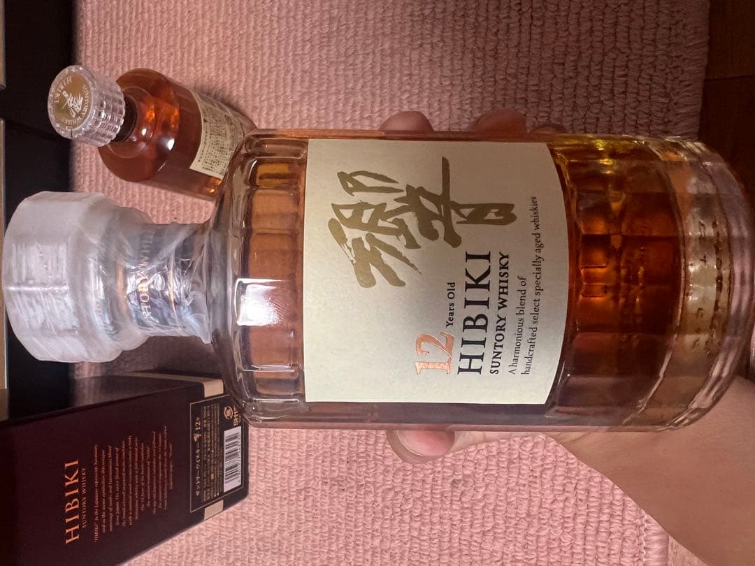 響12年2本セット