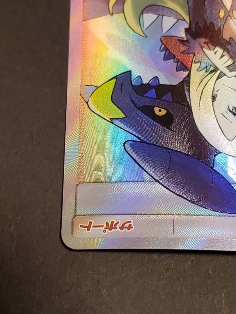 パ*ン様 【美品】シロナ SR SM8b GXウルトラシャイニー 153/150