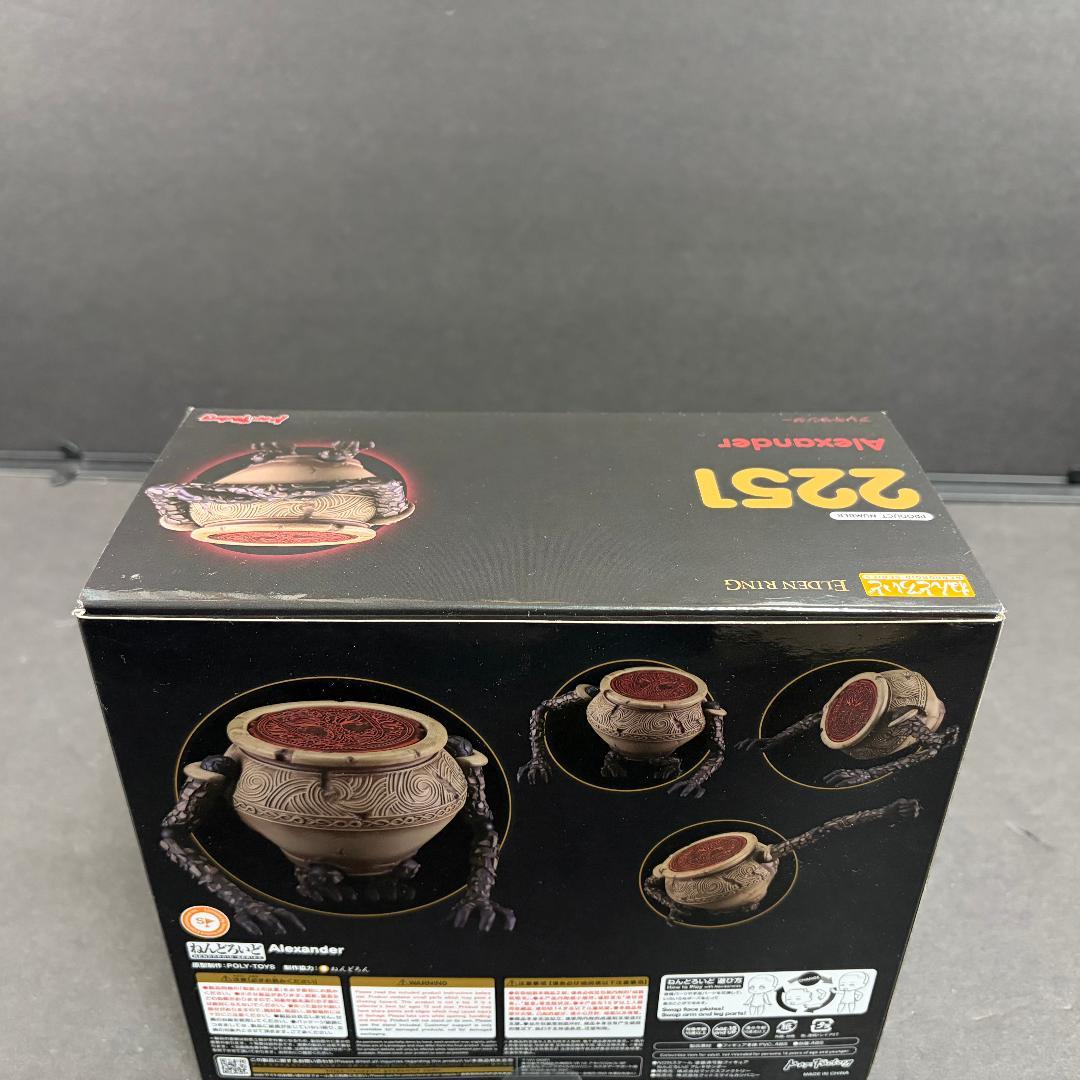 中古 アレキサンダー エルデンリング ねんどろいど フィギュア オマケ付き