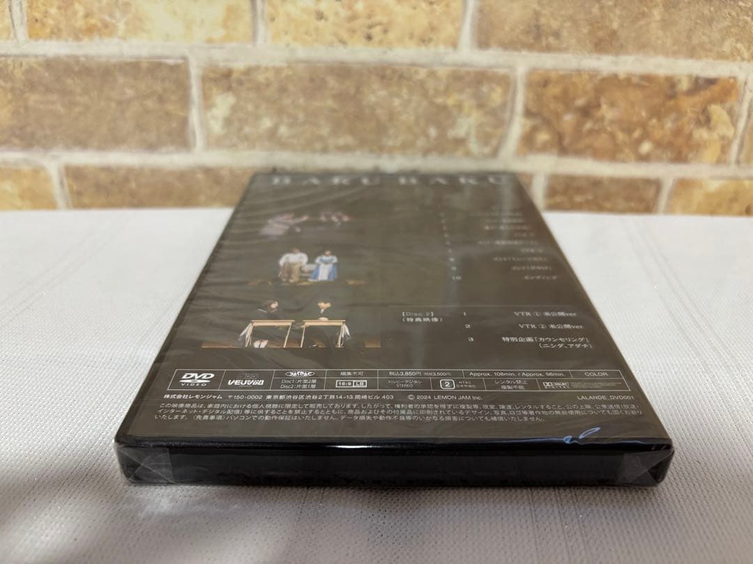 ラランド　単独公演　 爆爆　DVD サーヤ　ニシダ　レモンジャム