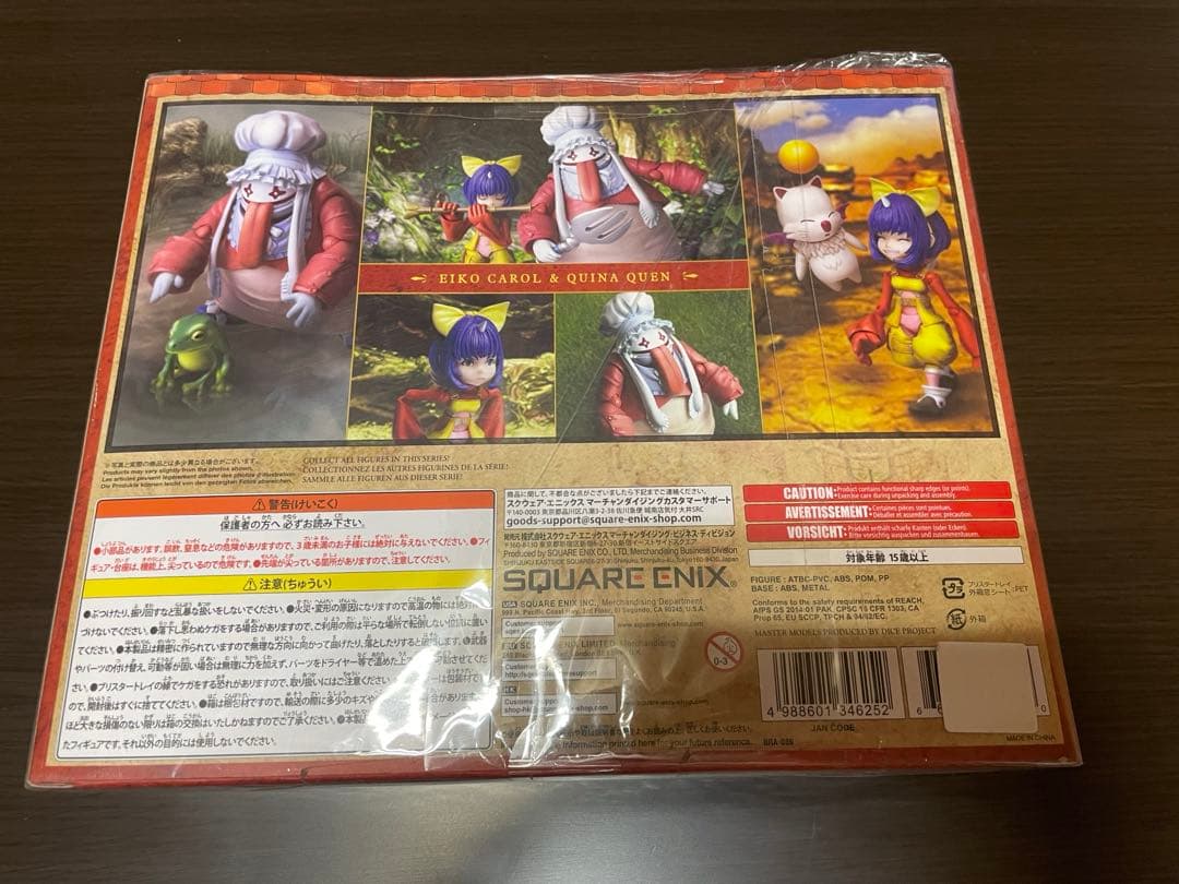 【新品・未開封】ファイナルファンタジー9 ブリングアーツ エーコ＆クイナ