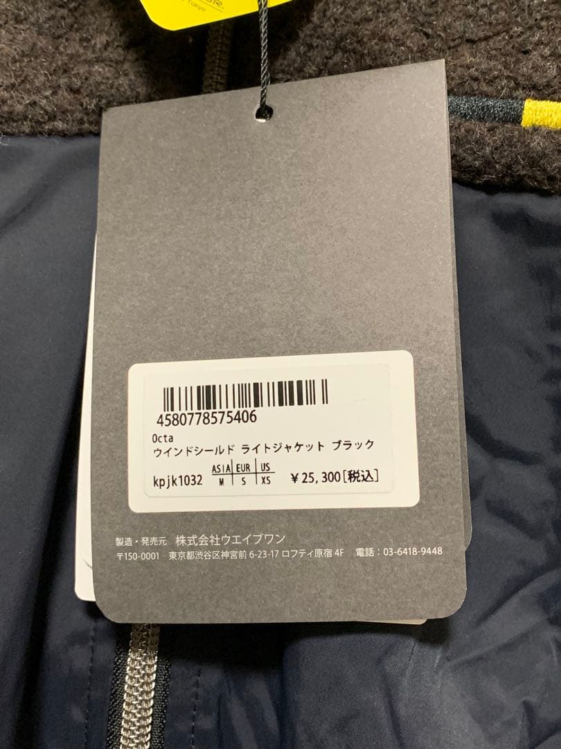 カペルミュールOCTA ウインドシールドライトジャケット kpjk1032 M