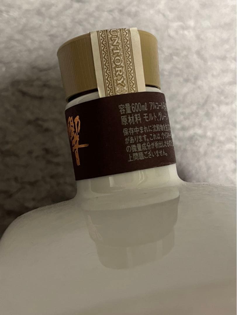 響17年サントリーフーズ40周年記念ボトル未開封　非売品