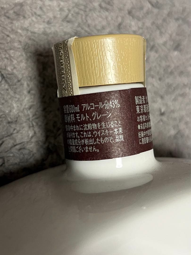 響17年サントリーフーズ40周年記念ボトル未開封　非売品