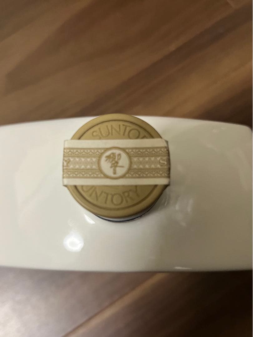 響17年サントリーフーズ40周年記念ボトル未開封　非売品