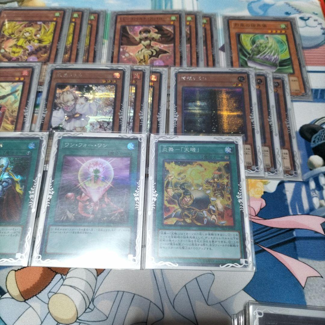 遊戯王　LL鉄獣　デッキ