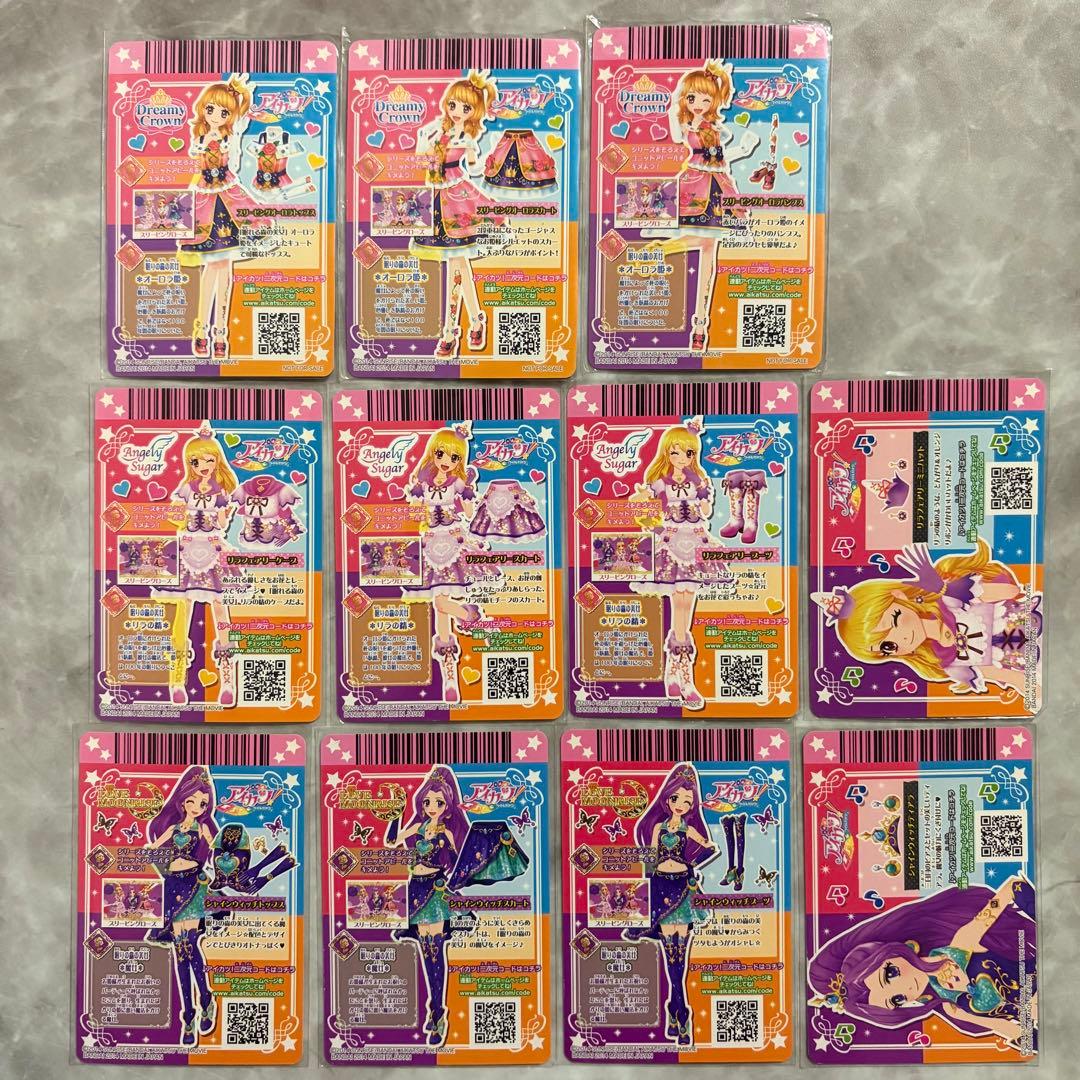 アイカツ リラフェアリー シャインウィッチ スリーピングオーロラ