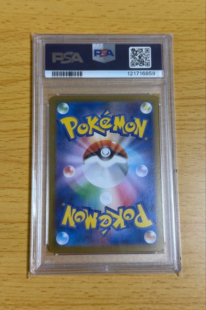 き*じ様 【PSA10】ゼクロムex BWR