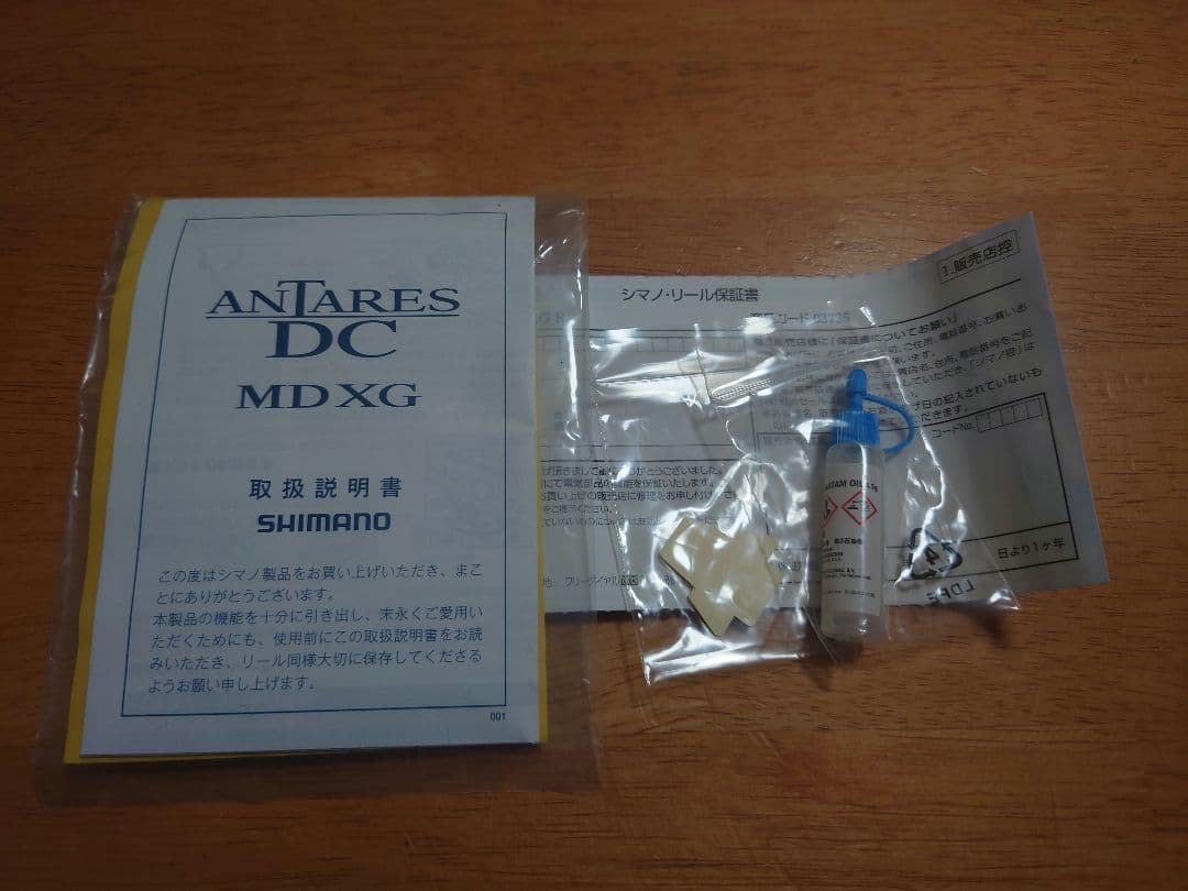 【カスタム品】シマノ SHIMANO 黒いアンタレスDCMD XG 右 美品！