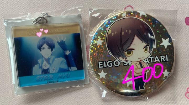 スタミュ グッズ 【まとめ】