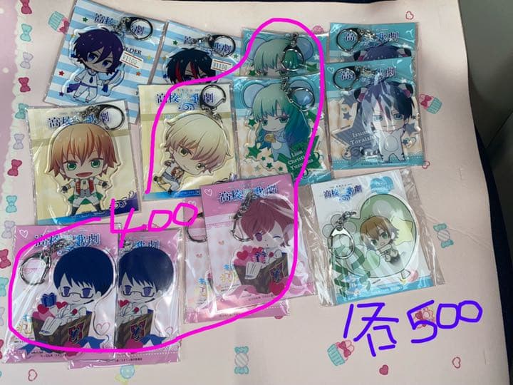 スタミュ グッズ 【まとめ】