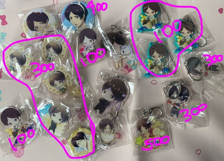 スタミュ グッズ 【まとめ】