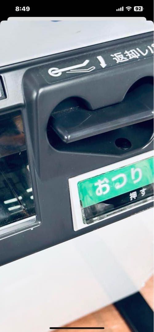 芝浦自動販売機 KA-Σ263NN3 2012年製(引取限定)