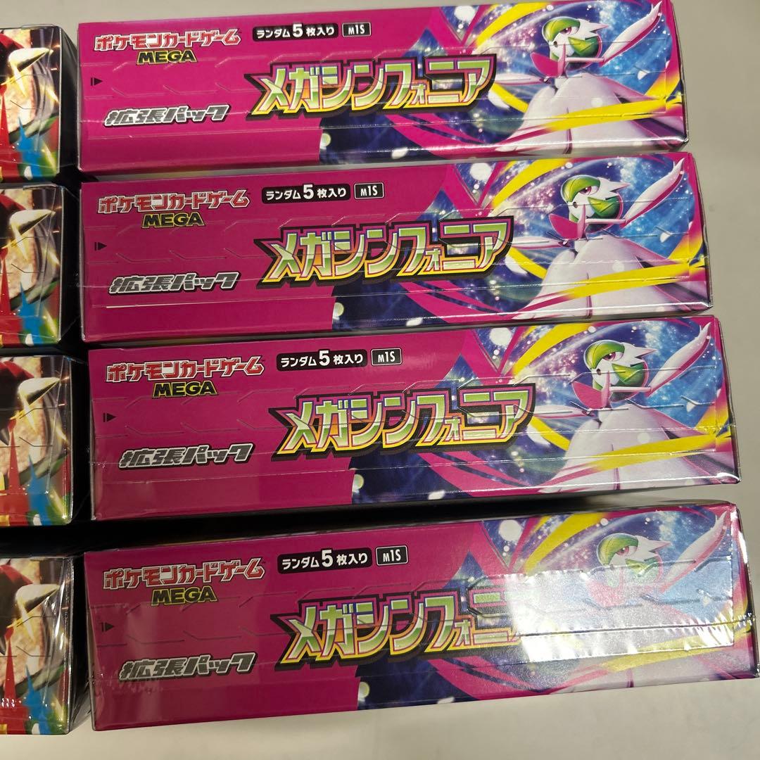 メガブレイブ　メガシンフォニア　各4boxシュリンク付き