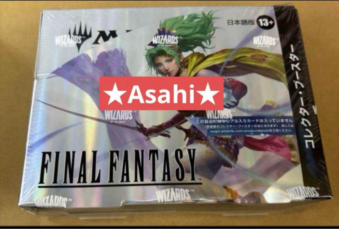 MTG FINAL FANTASYコレクターブースター BOX 日本語版