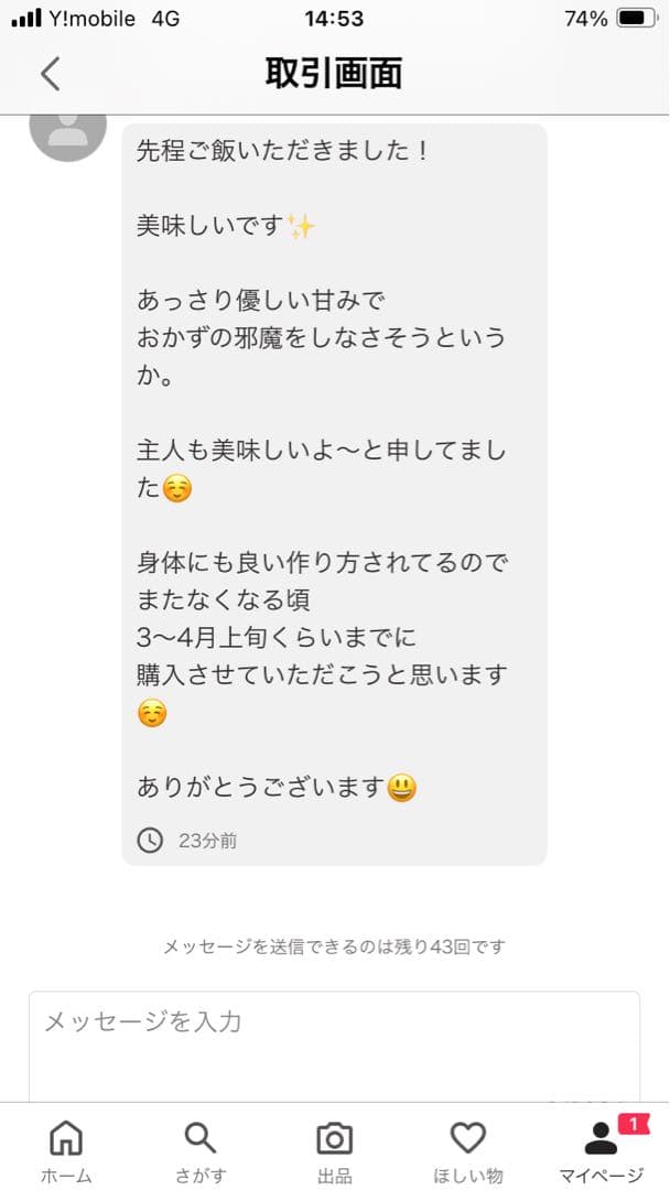 令和7年産 コシヒカリ 天然有機ミネラル栽培米　玄米11kg 精米全国送料込