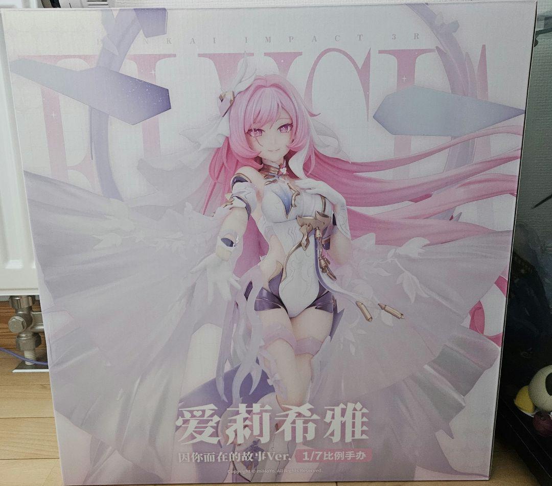 エリシア 真我・人の律者 あなたのためにある物語Ver.フィギュア 特典付き