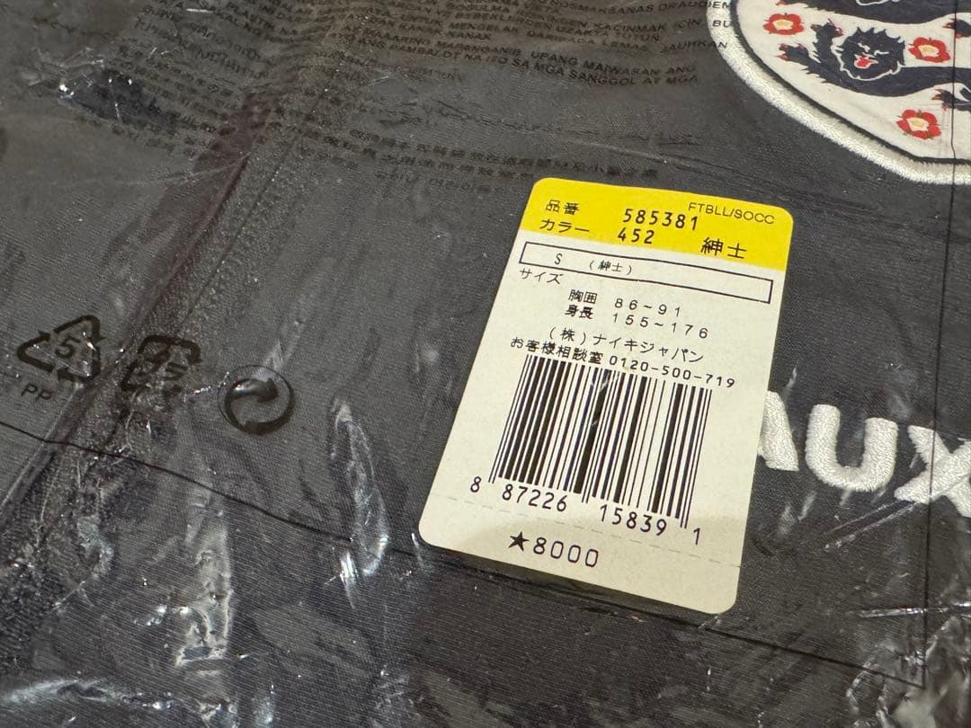 イングランド代表 プレゼンテーションジャージ