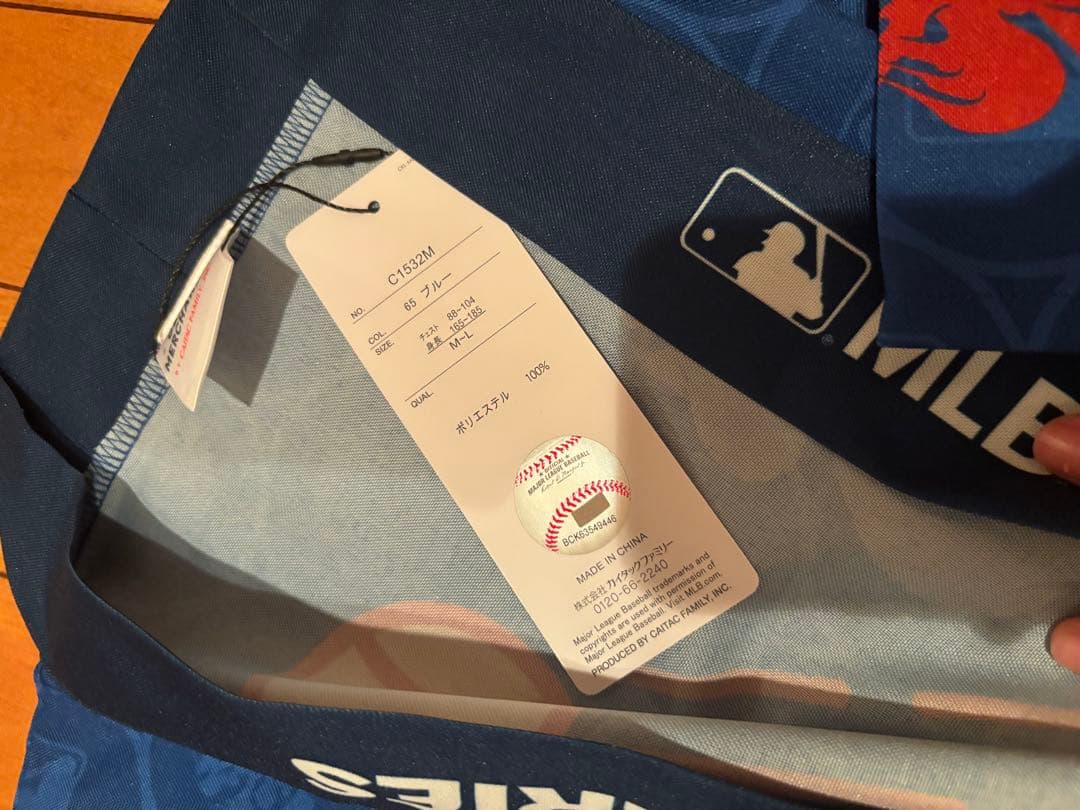 MLB TOKYO SERIES ロサンゼルス・ドジャース ハッピ 新品未使用