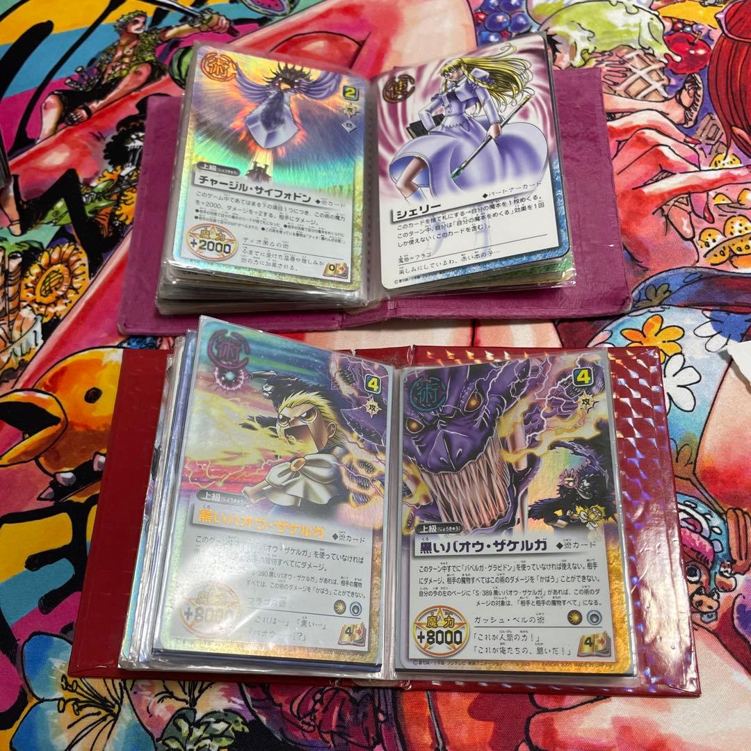 金色のガッシュベル