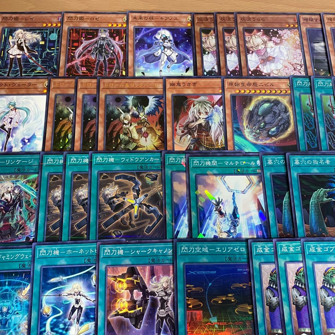 【2日以内に発送】 遊戯王 本格構築済み 閃刀姫カガリ デッキ エンゲージゼロ②