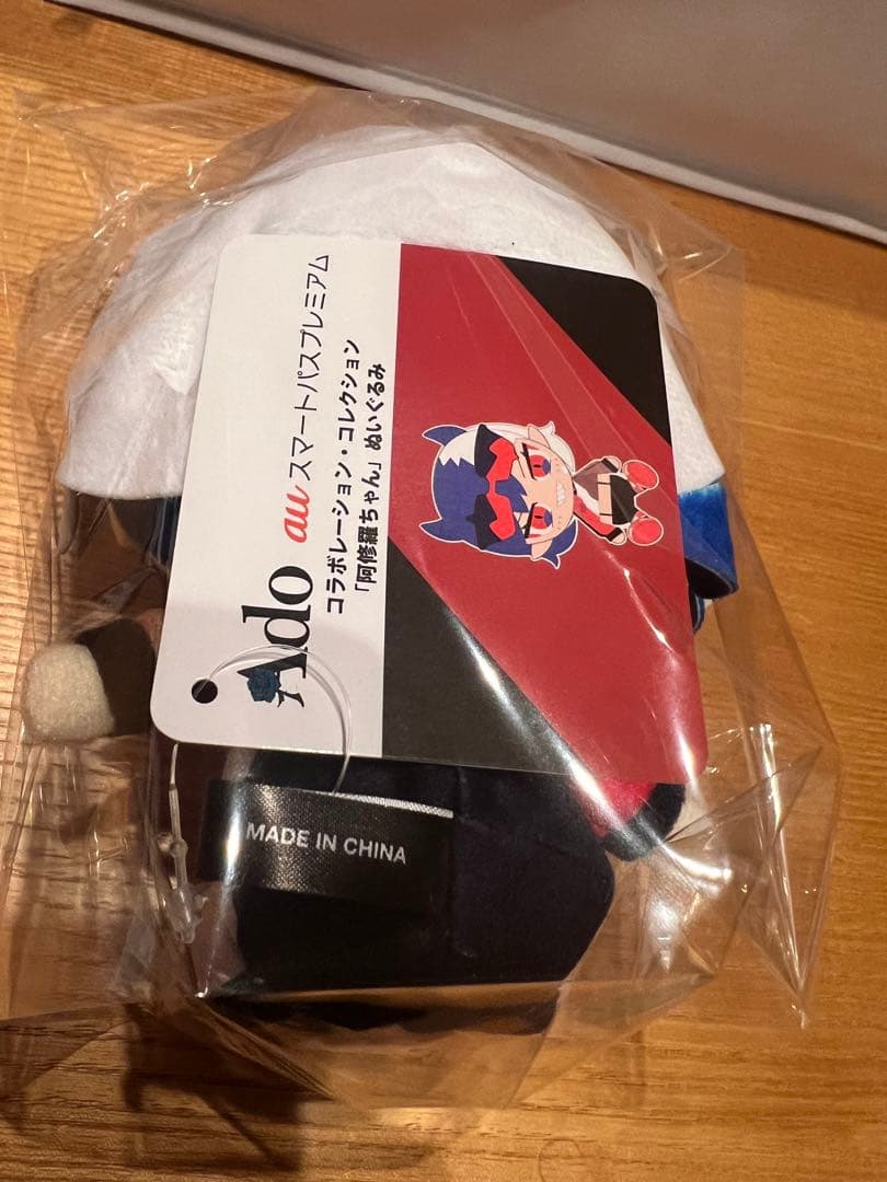 とと　Ado au スマートパス　阿修羅ちゃん ぬいぐるみ アドガール