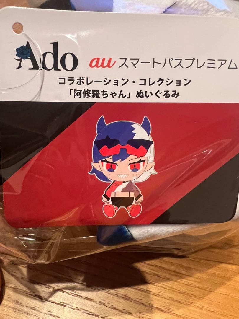 とと　Ado au スマートパス　阿修羅ちゃん ぬいぐるみ アドガール