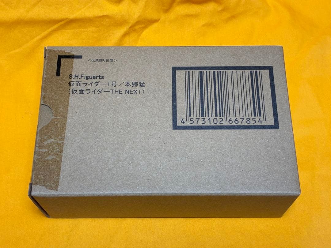 S.H.フィギュアーツ 真骨彫製法 仮面ライダー1号 THE NEXT 未開封品