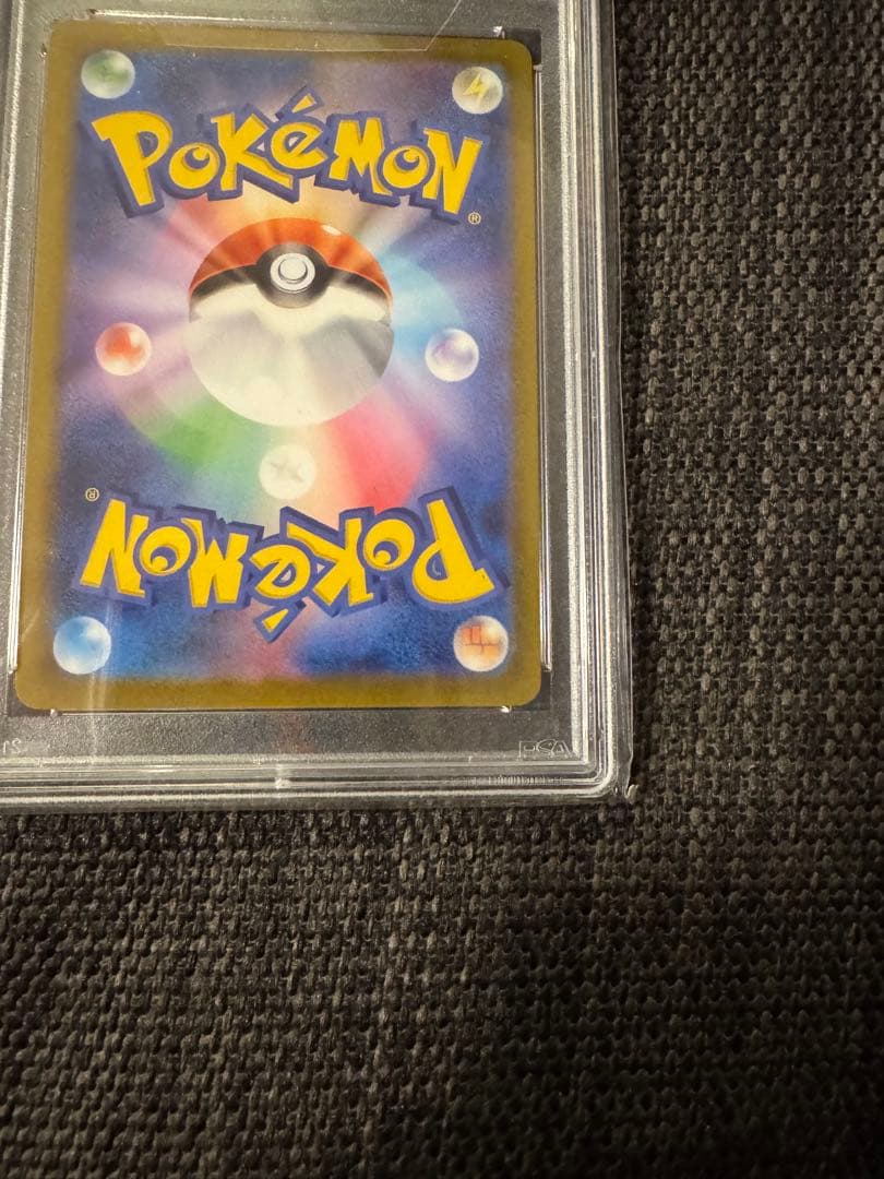 【PSA10】2連番 ピカチュウV モンスターボール ピカチュウ25th