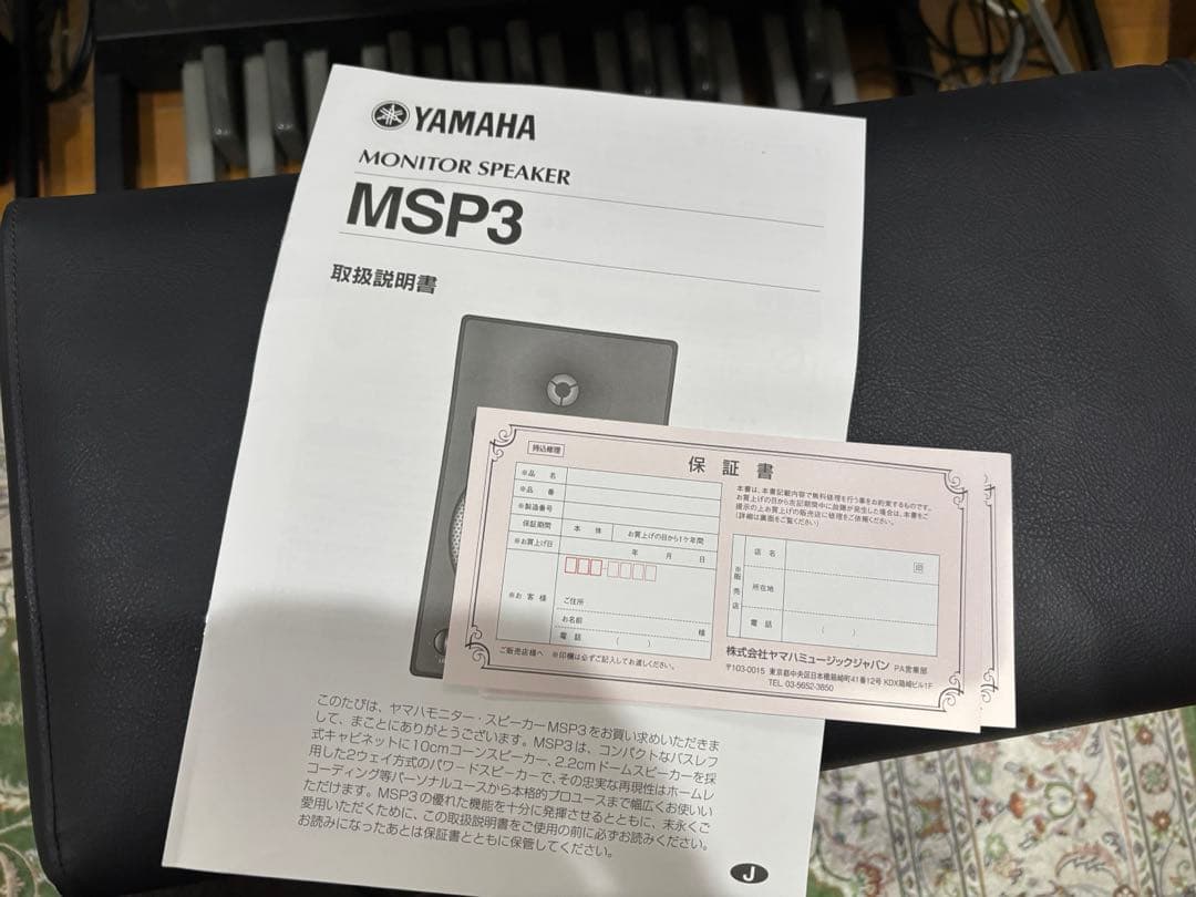 鍵盤楽器 YAMAHA D-DECK DDK-7