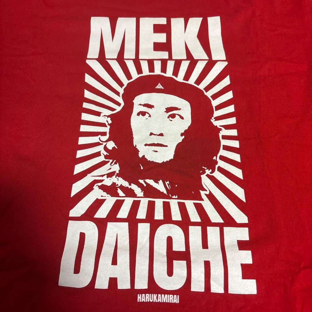 ハルカミライ　メキTシャツ 赤　Lサイズ　バンドTシャツ