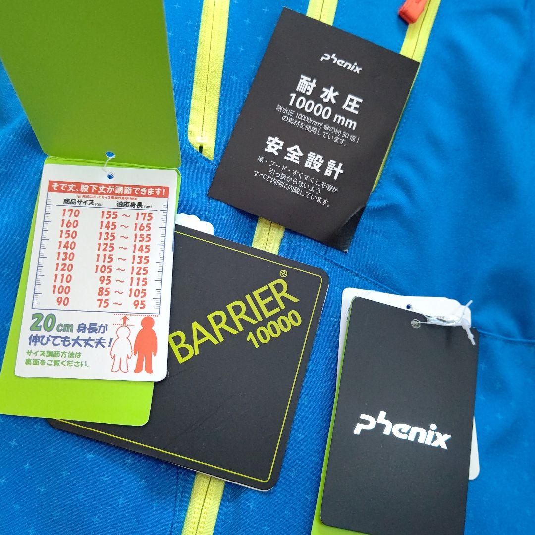 【Phenix 】スキーウェアセット