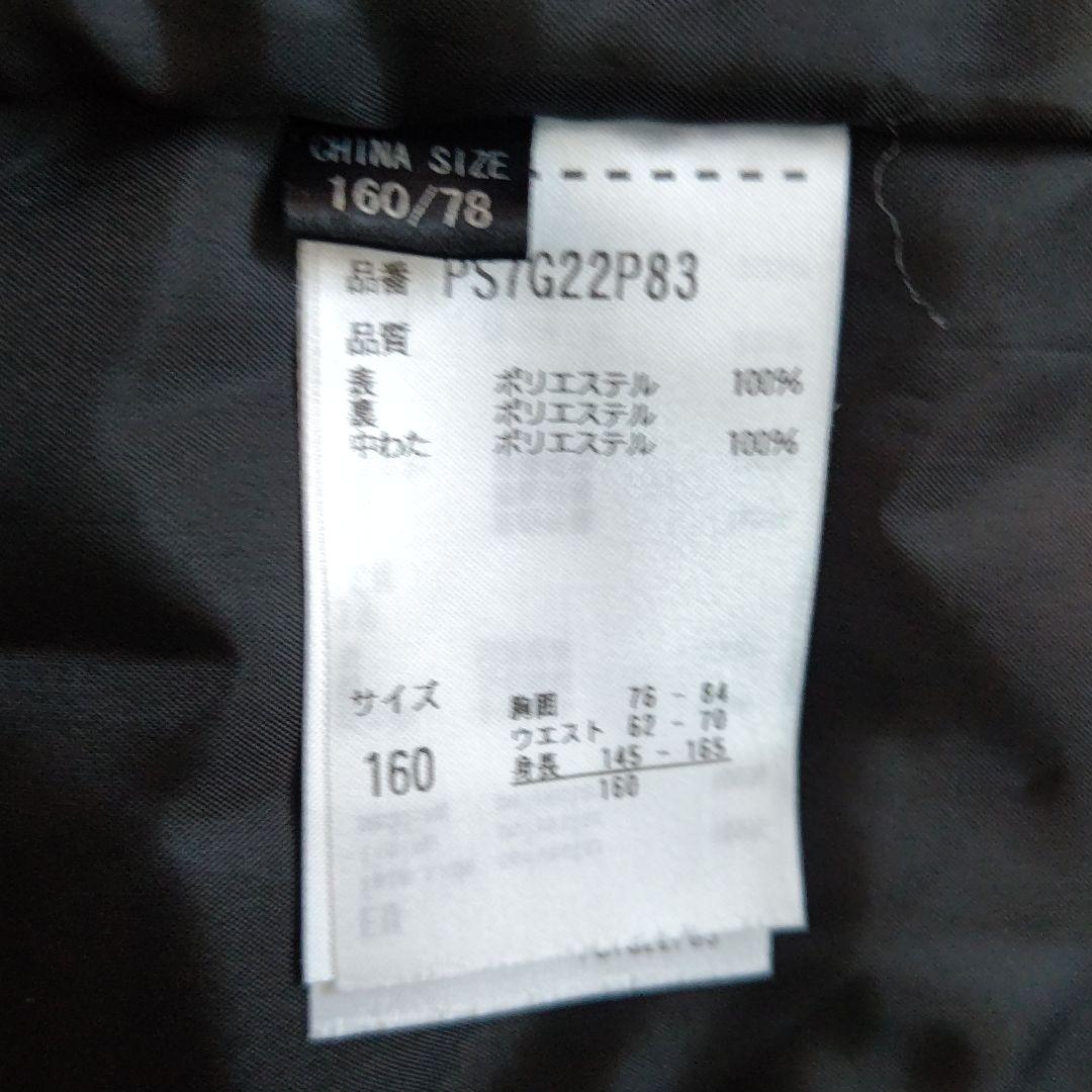 【Phenix 】スキーウェアセット